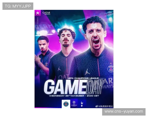 巴黎13年来首负非五大联赛球队，欧冠稳定性受质疑